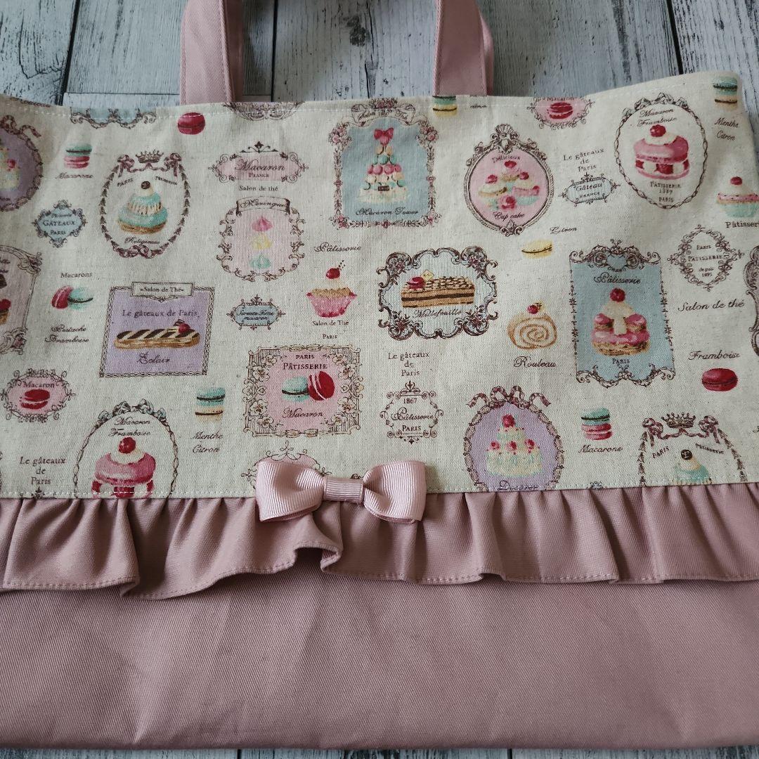 みるく様オーダー