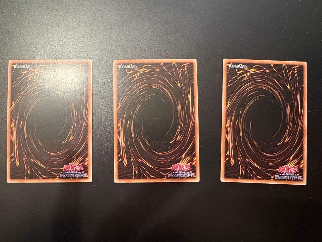 遊戯王OCG 滅びの黒魔術師　ティマイオスの眼光　ウルトラレア