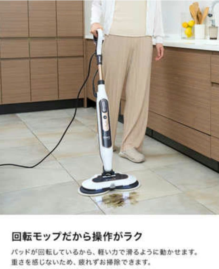 ゆうです、Shark STEAM & SCRUB S8201J