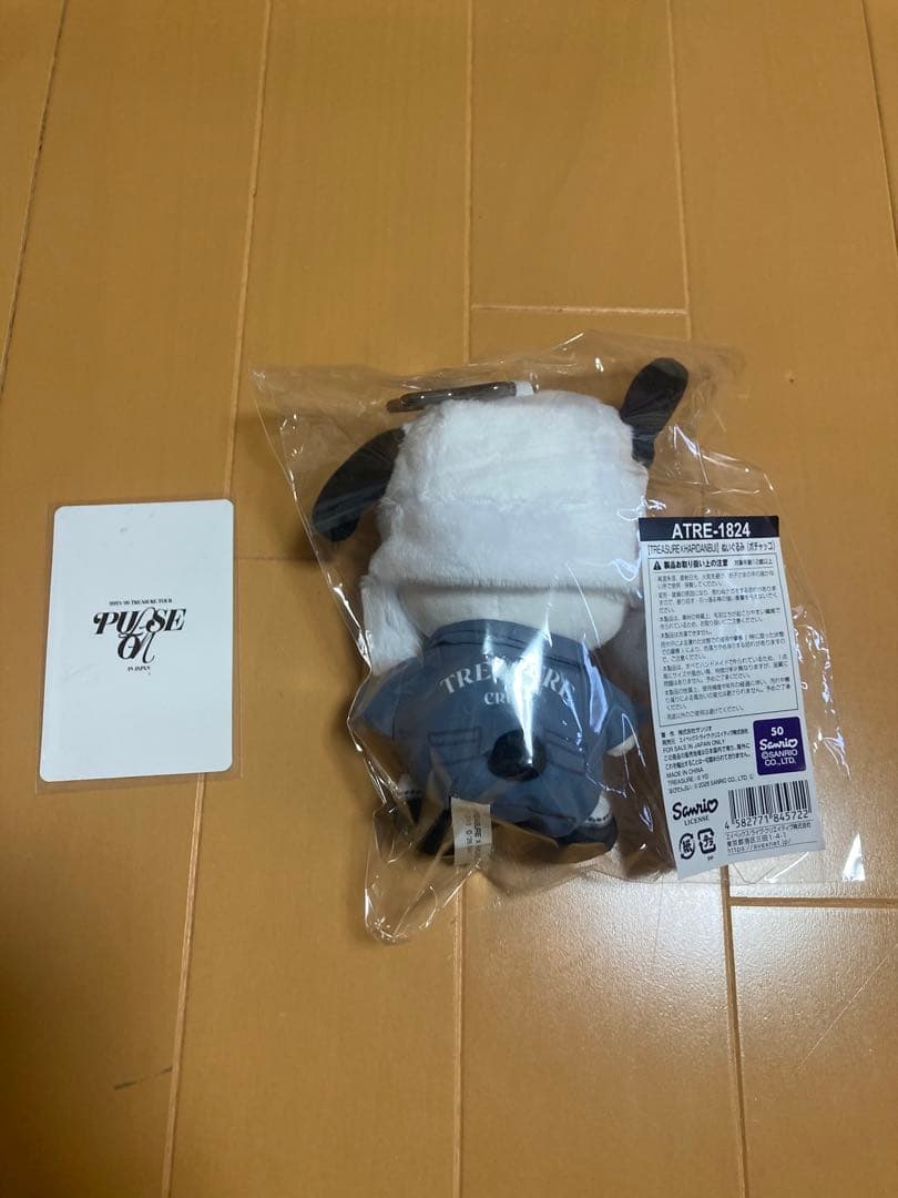 TREASURE はぴだんぶい ポチャッコ ぬいぐるみ チャーム ジフントレカ