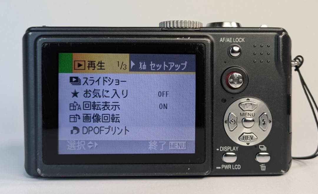美品 Panasonic LUMIX DMC-LX1 コンパクトデジタルカメラ