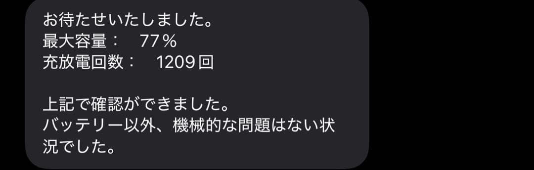 iPad Pro 11インチ 第3世代 WiFi 256GB スペースグレイ