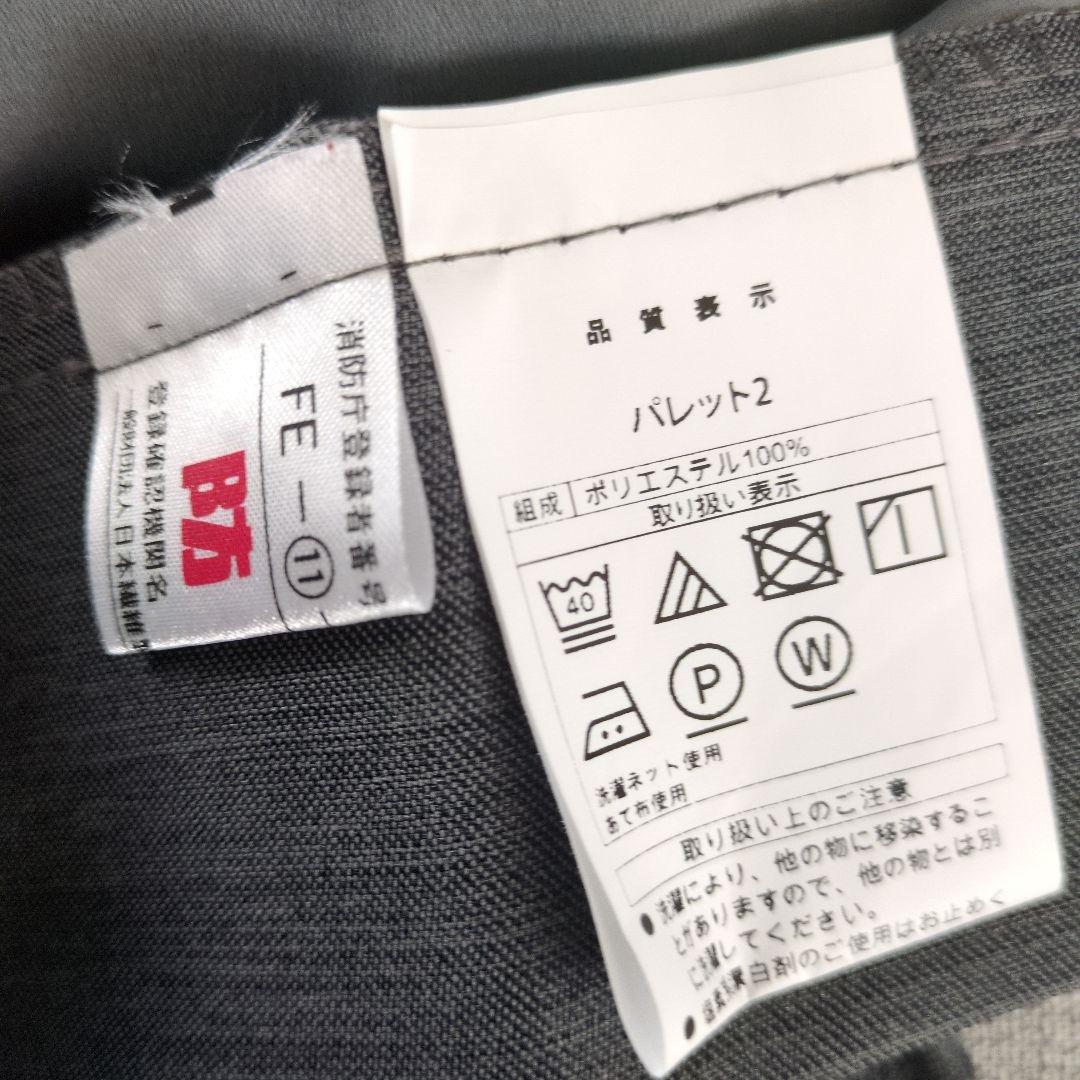 ニトリ 遮光1級・防炎カ ーテン(パレット2 ウォームグレー