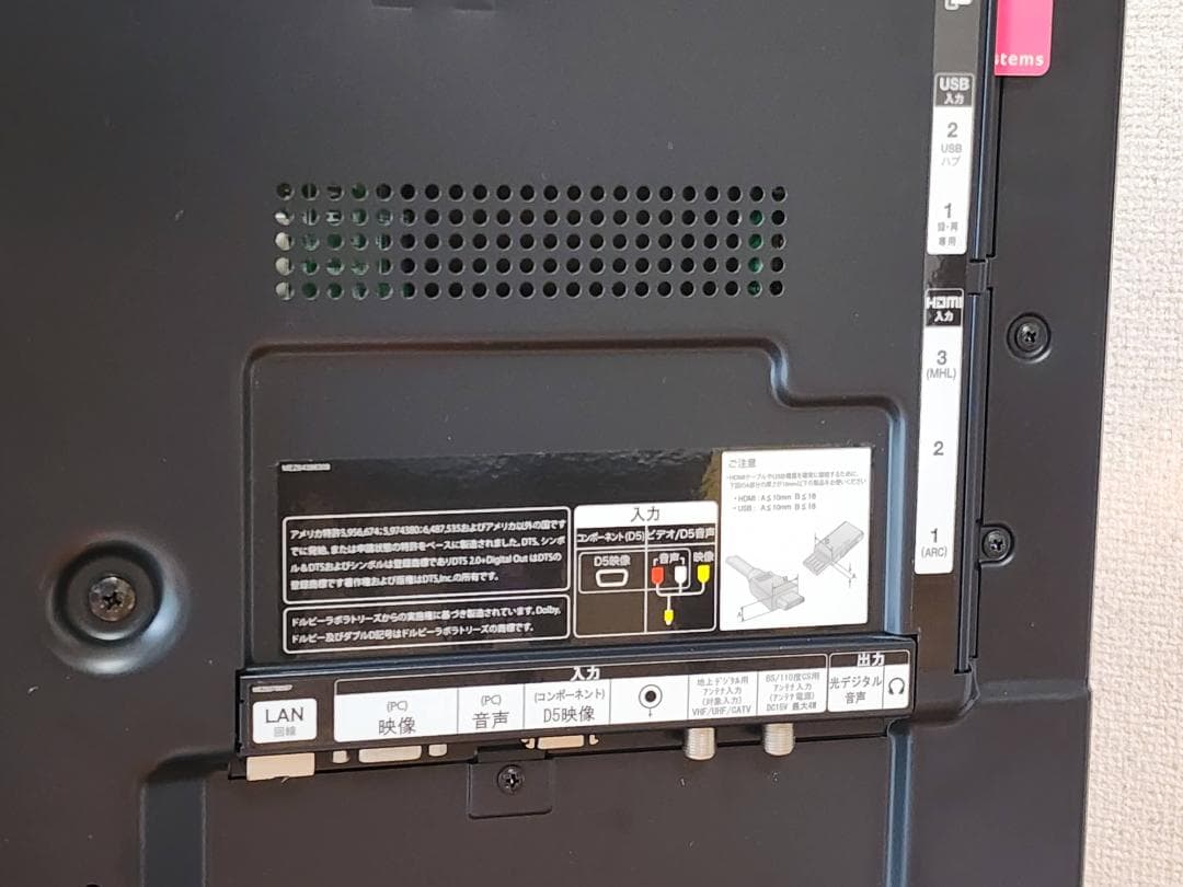 32型 3Dテレビ LG 32LM5800