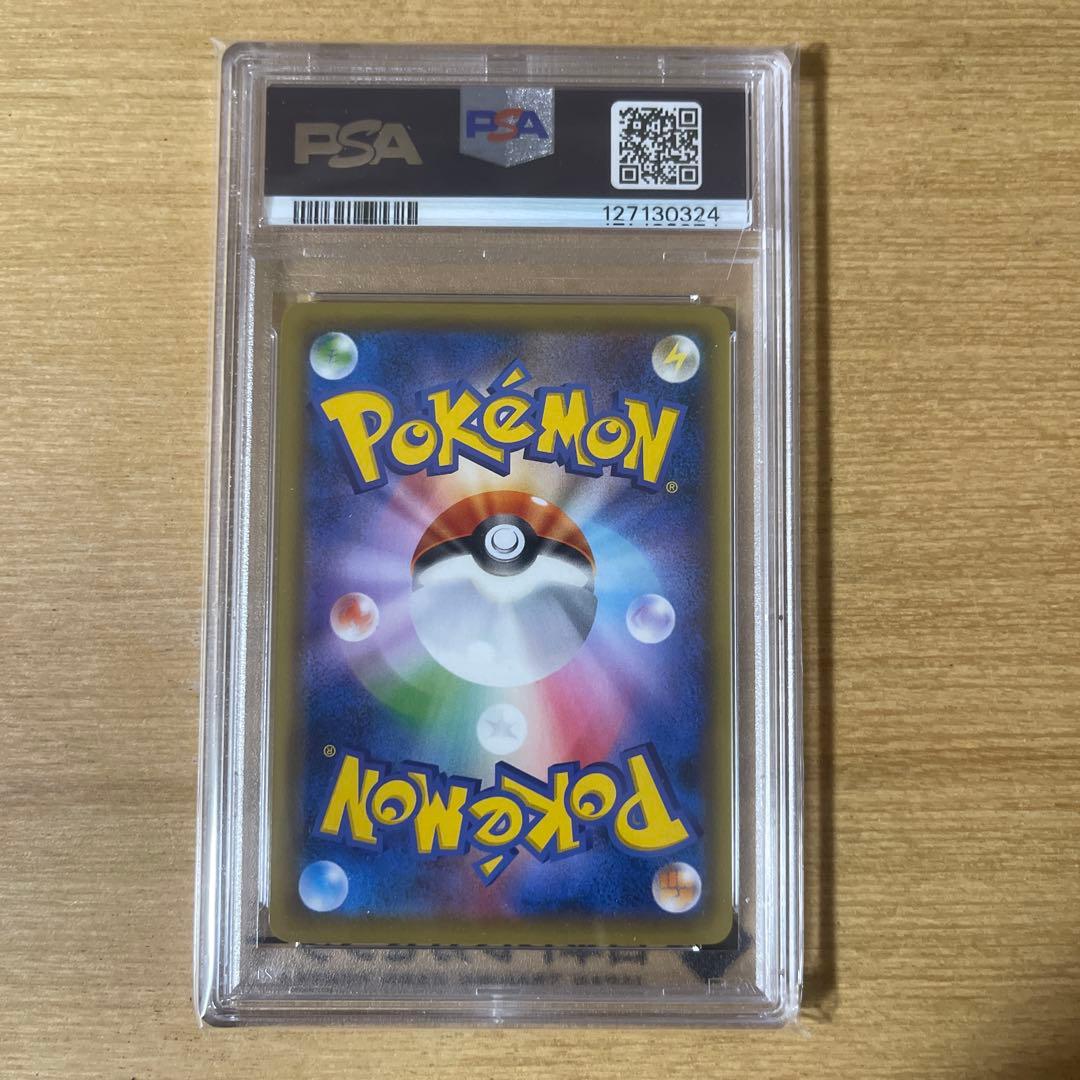 救助隊DXのピカチュウ：PROMO S-P…