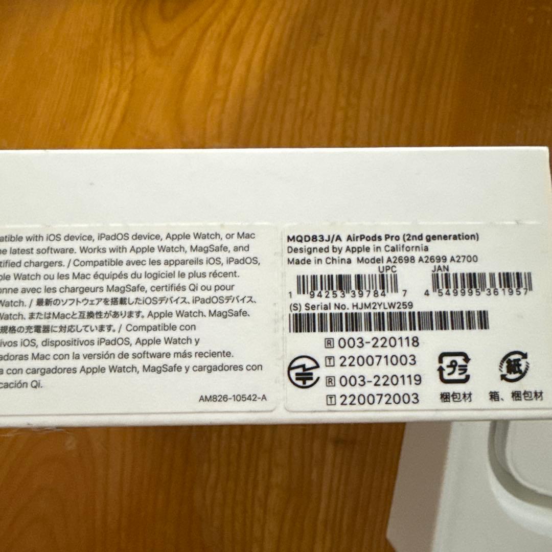 AirPods Pro 本体 ホワイト 充電ケーブル付