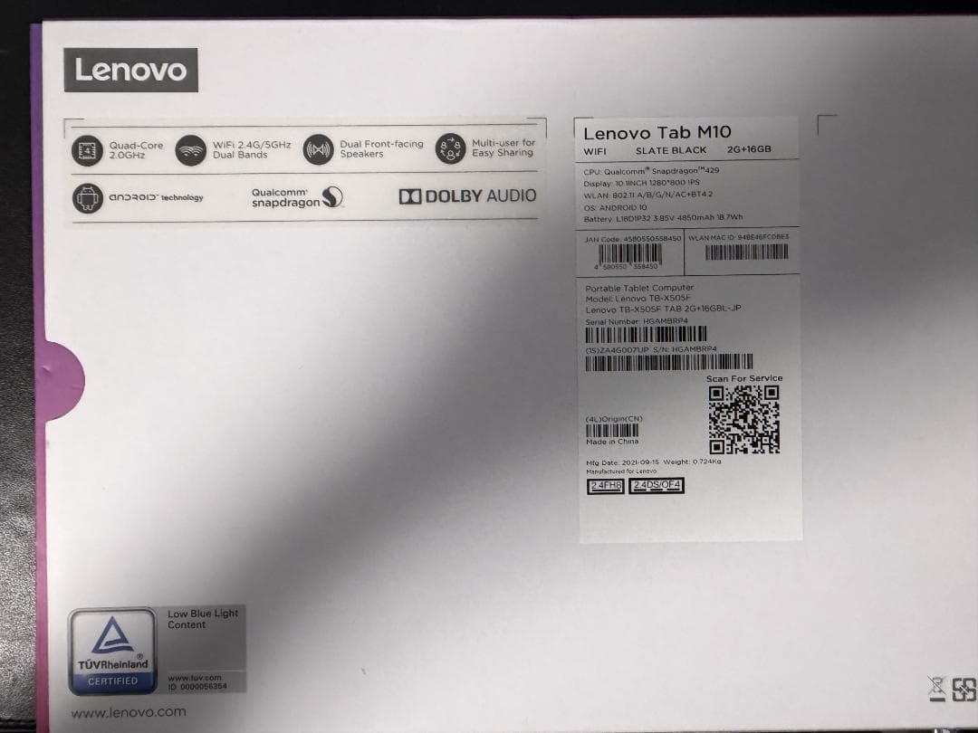 【美品】Lenovo tab M10 HD