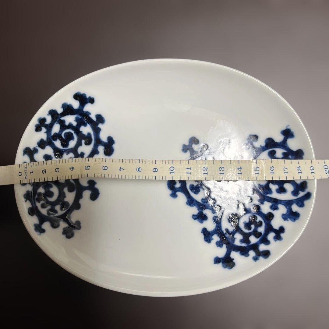 中里博彦　中里博恒　心和庵　有田焼　器　皿　オーバル　蛸唐草紋