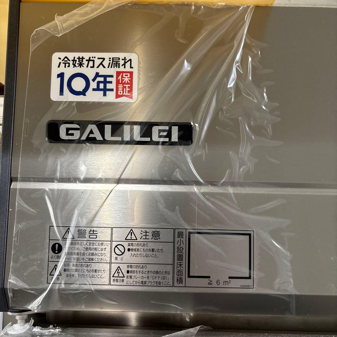 業務用冷凍庫 GRN-186FDX 1303L