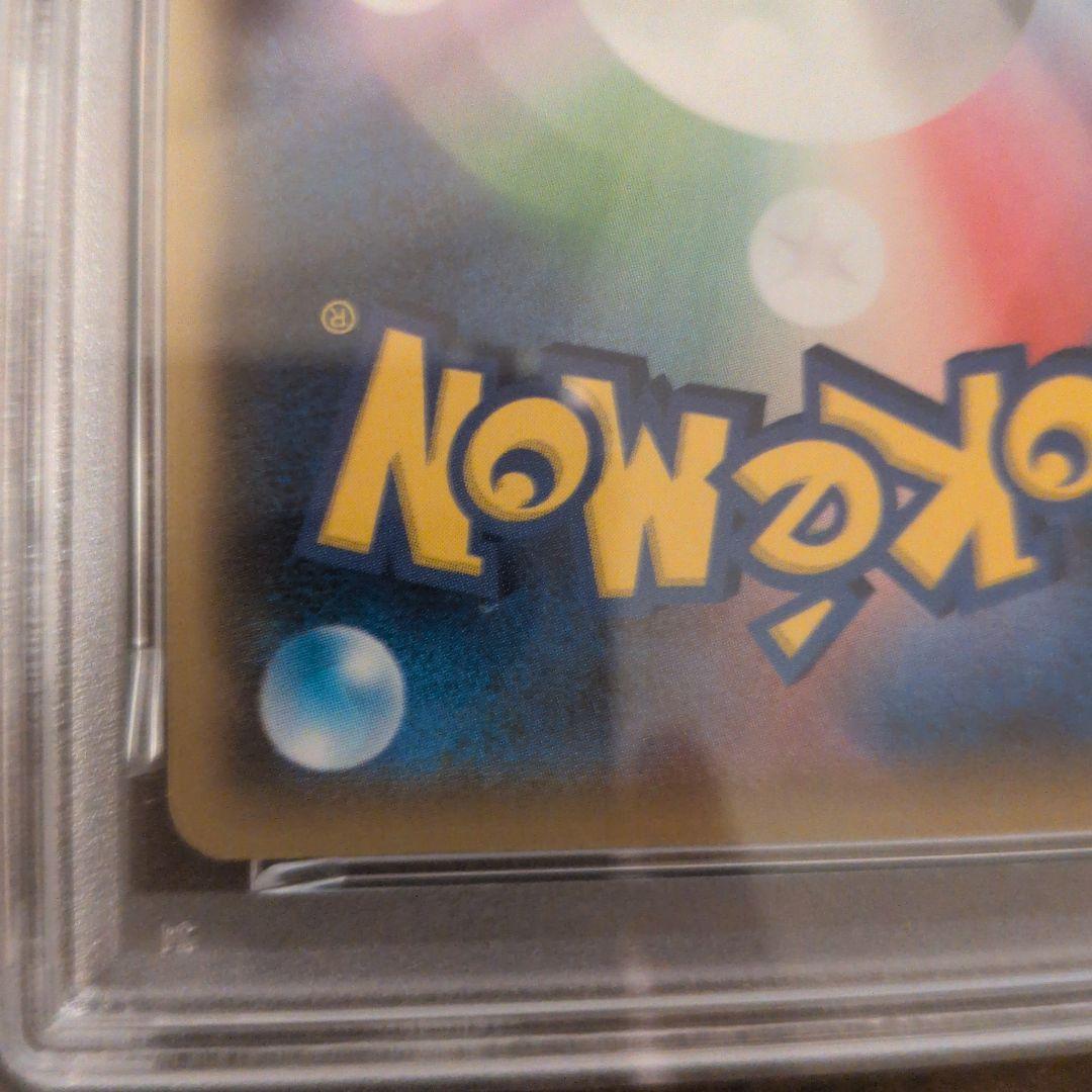 ​【PSA7】ピカチュウ長場雄 プロモ 208/S-P YU NAGABAポケカ