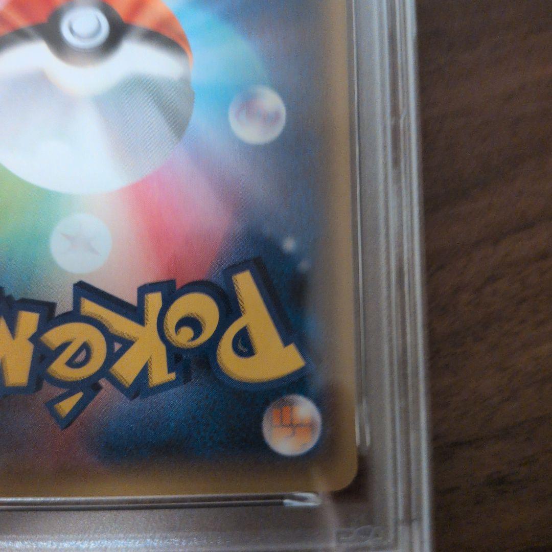 ​【PSA7】ピカチュウ長場雄 プロモ 208/S-P YU NAGABAポケカ
