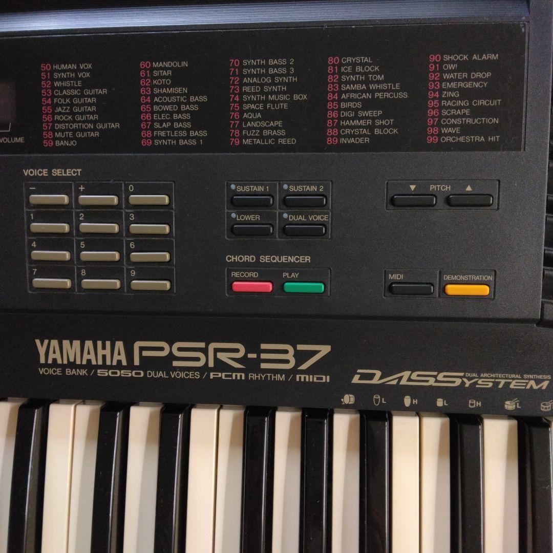 【Used・YAMAHA】キーボード　ポータトーンPSR-37 　アダプタ取説付