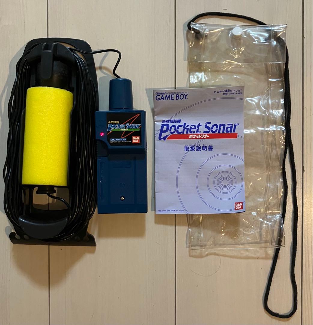 【早い者勝ち】ポケットソナー(ゲームボーイ用)