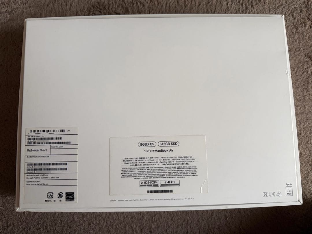 Apple MacBook Air シルバー 新品純正バッテリ正規修理交換品