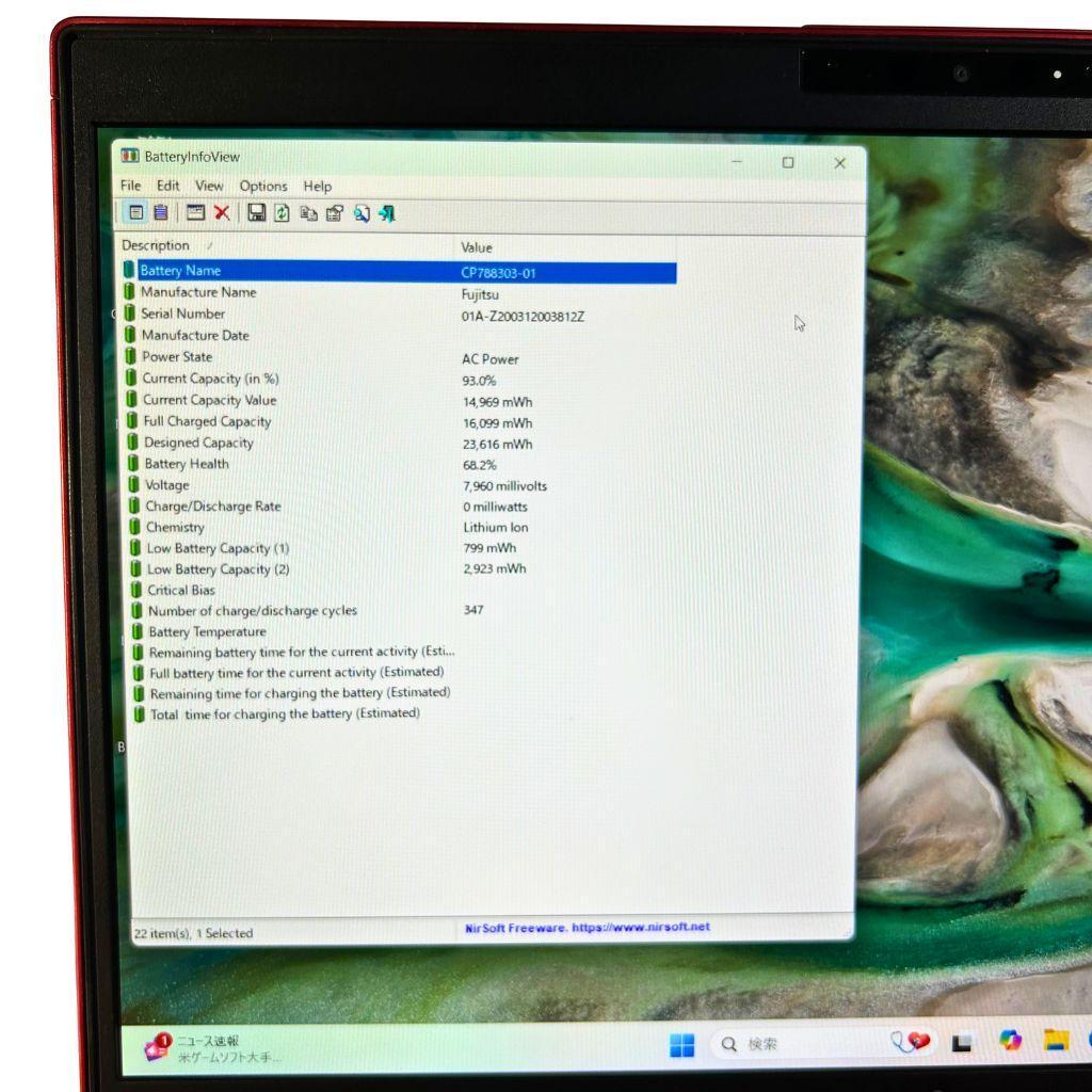 ❤️おしゃれで軽い✨赤いLIFEBOOK第8世代Core i5 SSD256GB