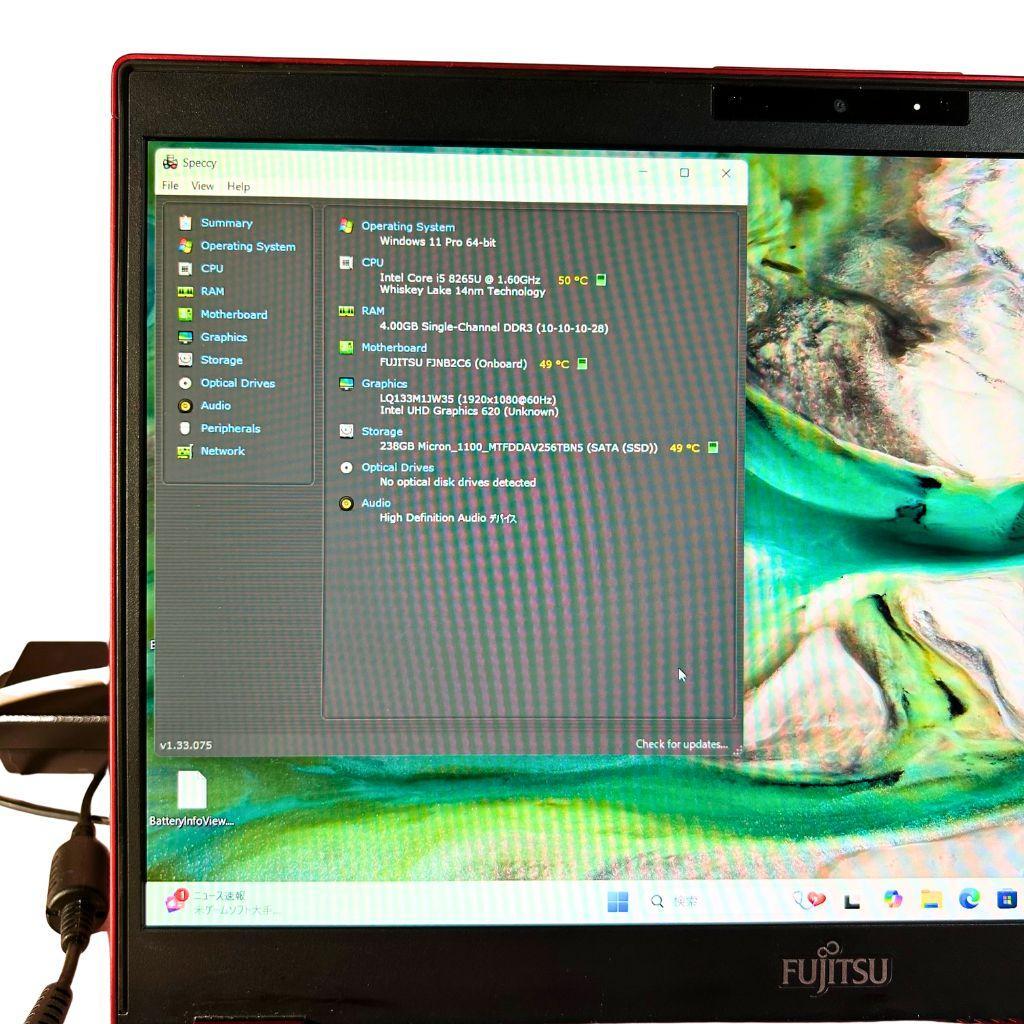 ❤️おしゃれで軽い✨赤いLIFEBOOK第8世代Core i5 SSD256GB