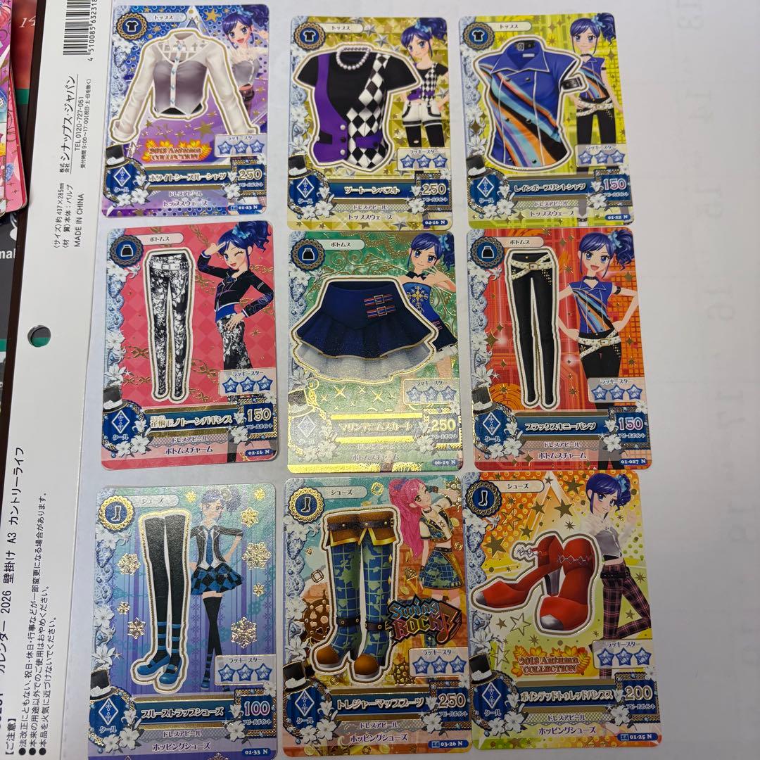 アイカツカードセット 82枚