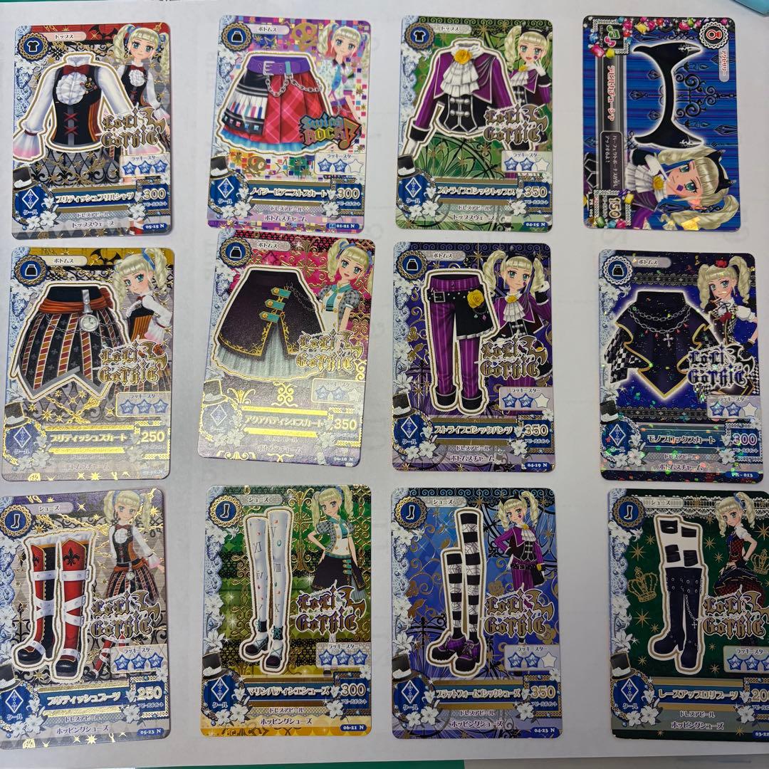 アイカツカードセット 82枚