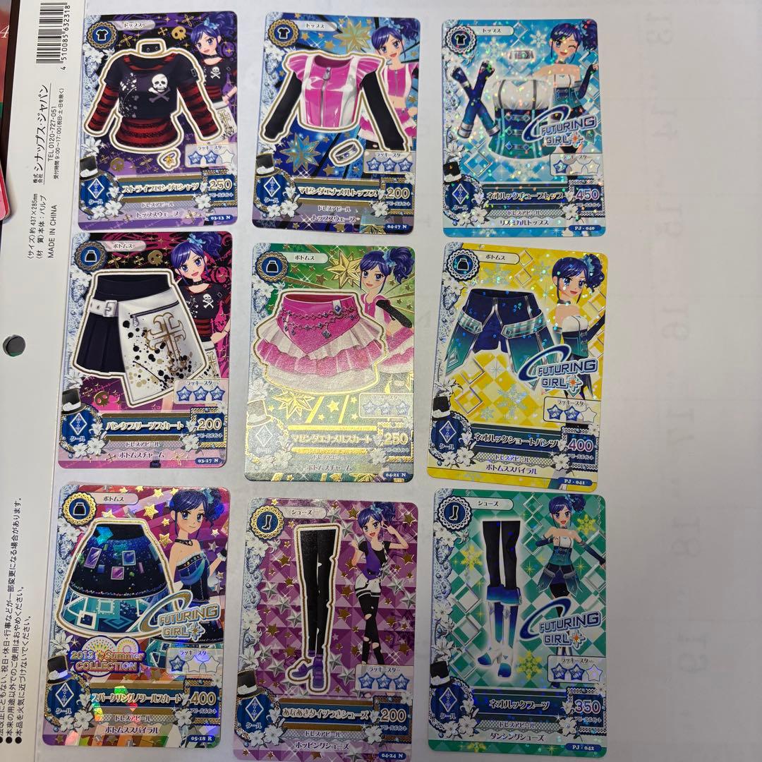 アイカツカードセット 82枚