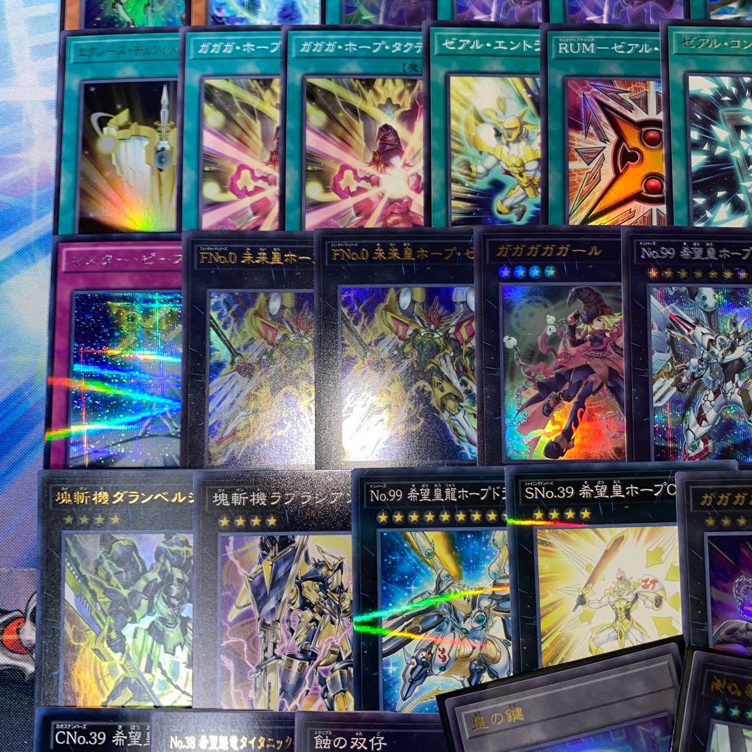 【2296】遊戯王　ホープ　ZW　オノマト　本格構築済みデッキ 新規入り