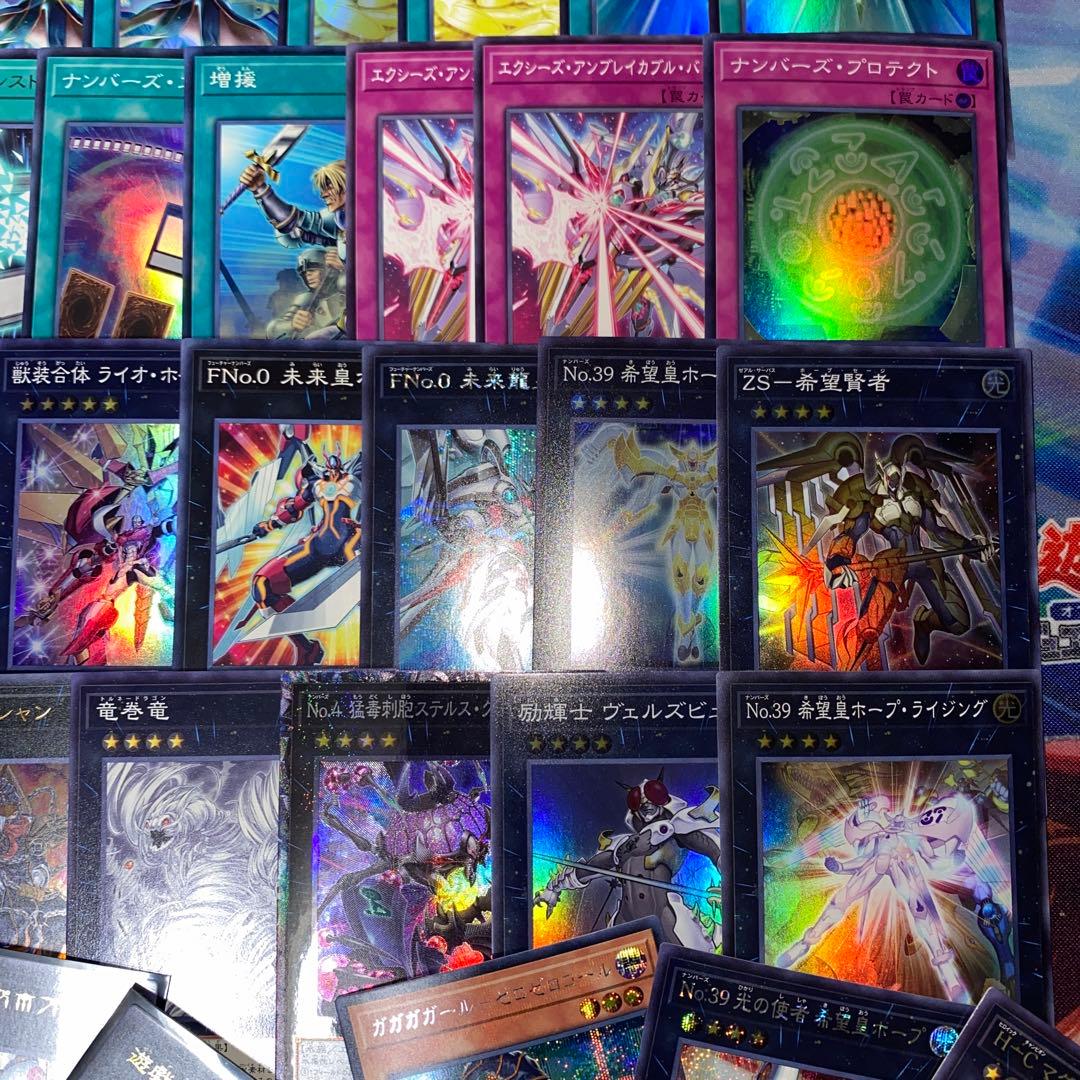 【2296】遊戯王　ホープ　ZW　オノマト　本格構築済みデッキ 新規入り