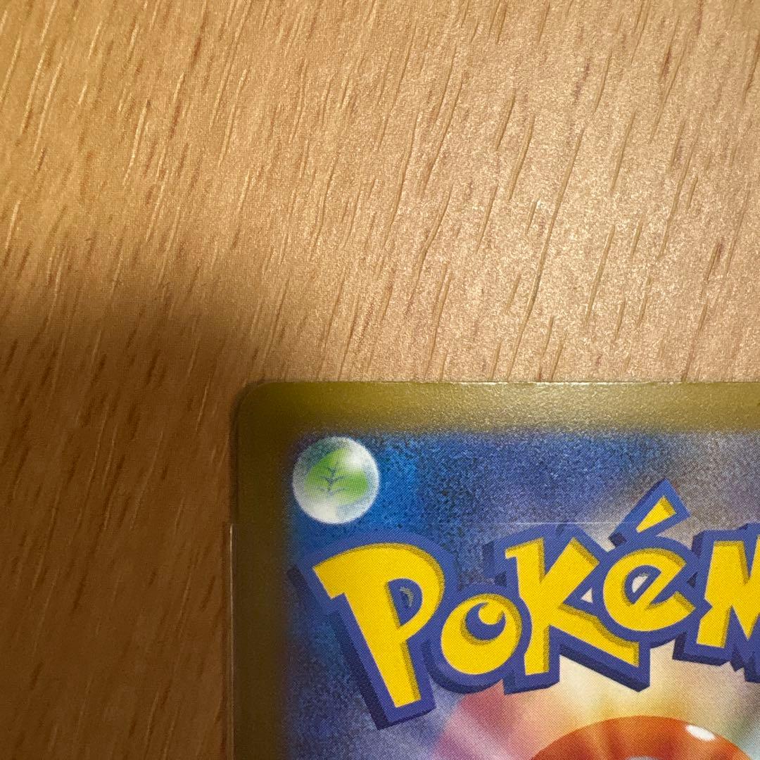 メガゲンガーMA 中国語エラー