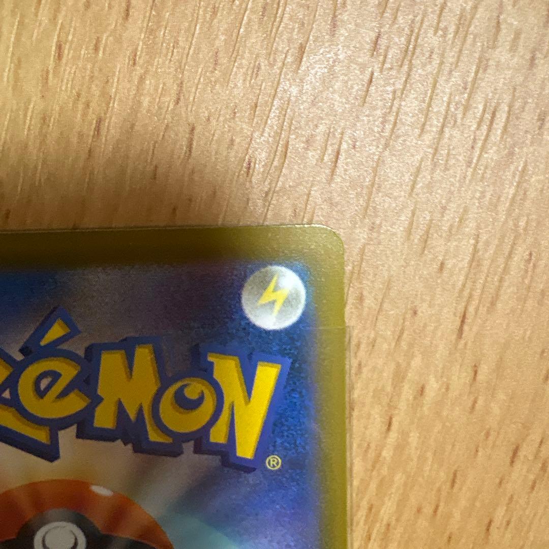 メガゲンガーMA 中国語エラー