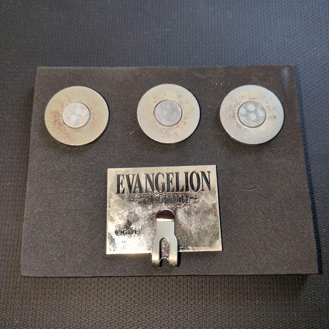 【非売品】新世紀エヴァンゲリオン　奇跡の価値は　ゴルフクリップマーカー　3セット