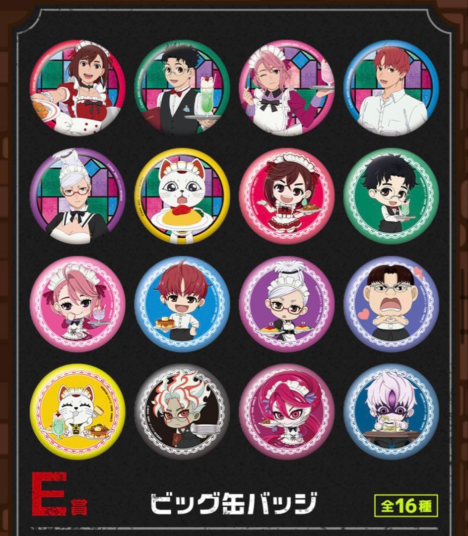 ダンダダン　ラッキーくじ　65点セット