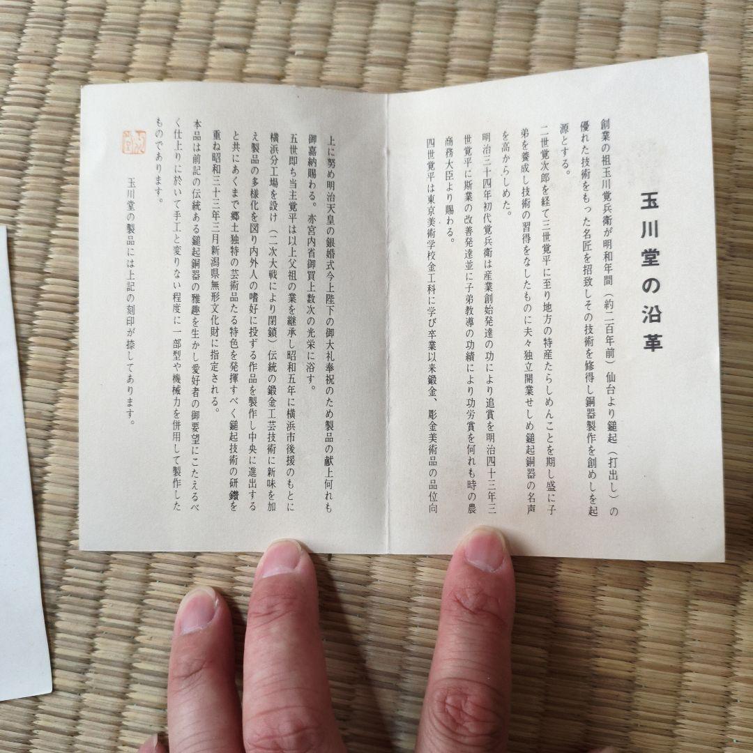 ダークブロンズ金属製花瓶