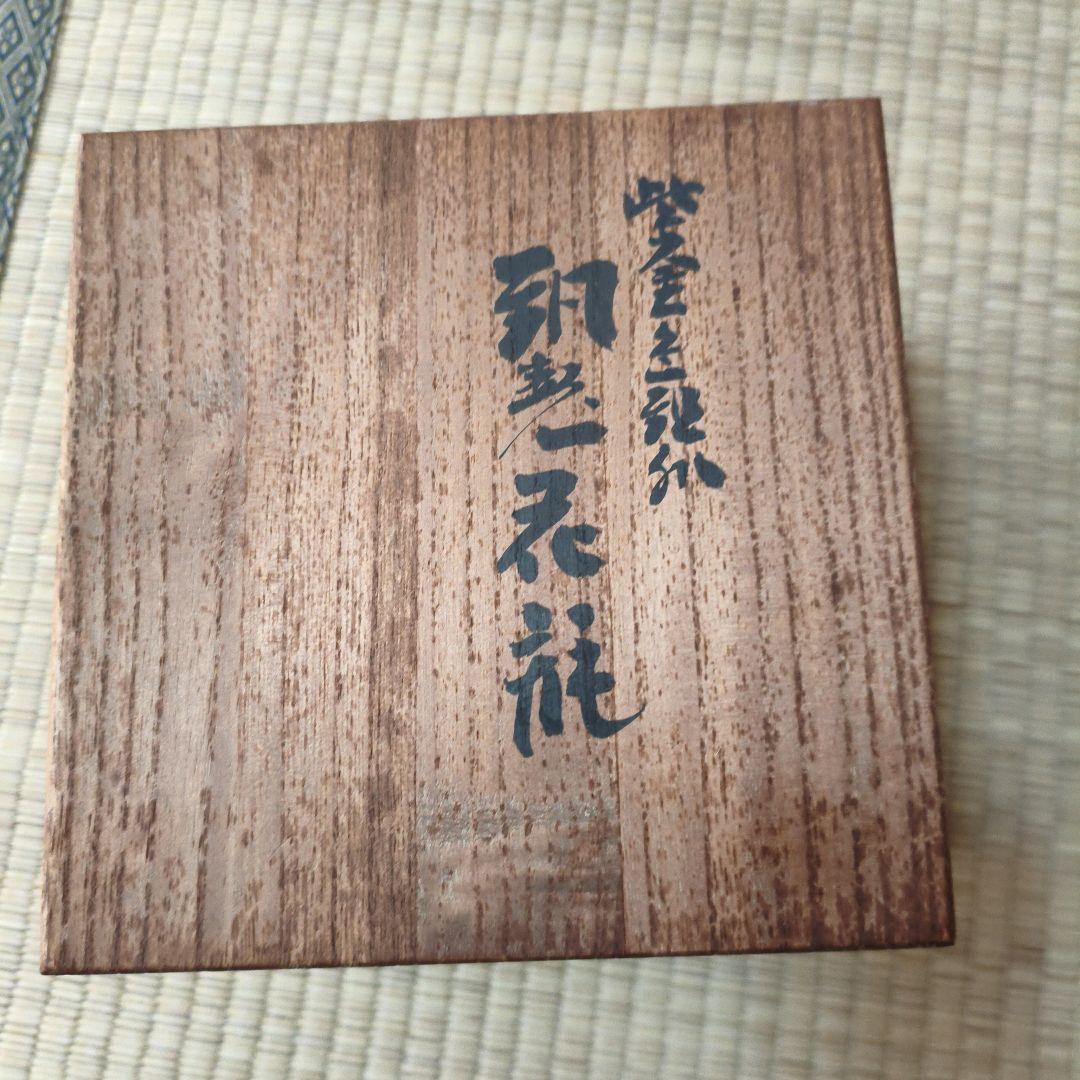 ダークブロンズ金属製花瓶