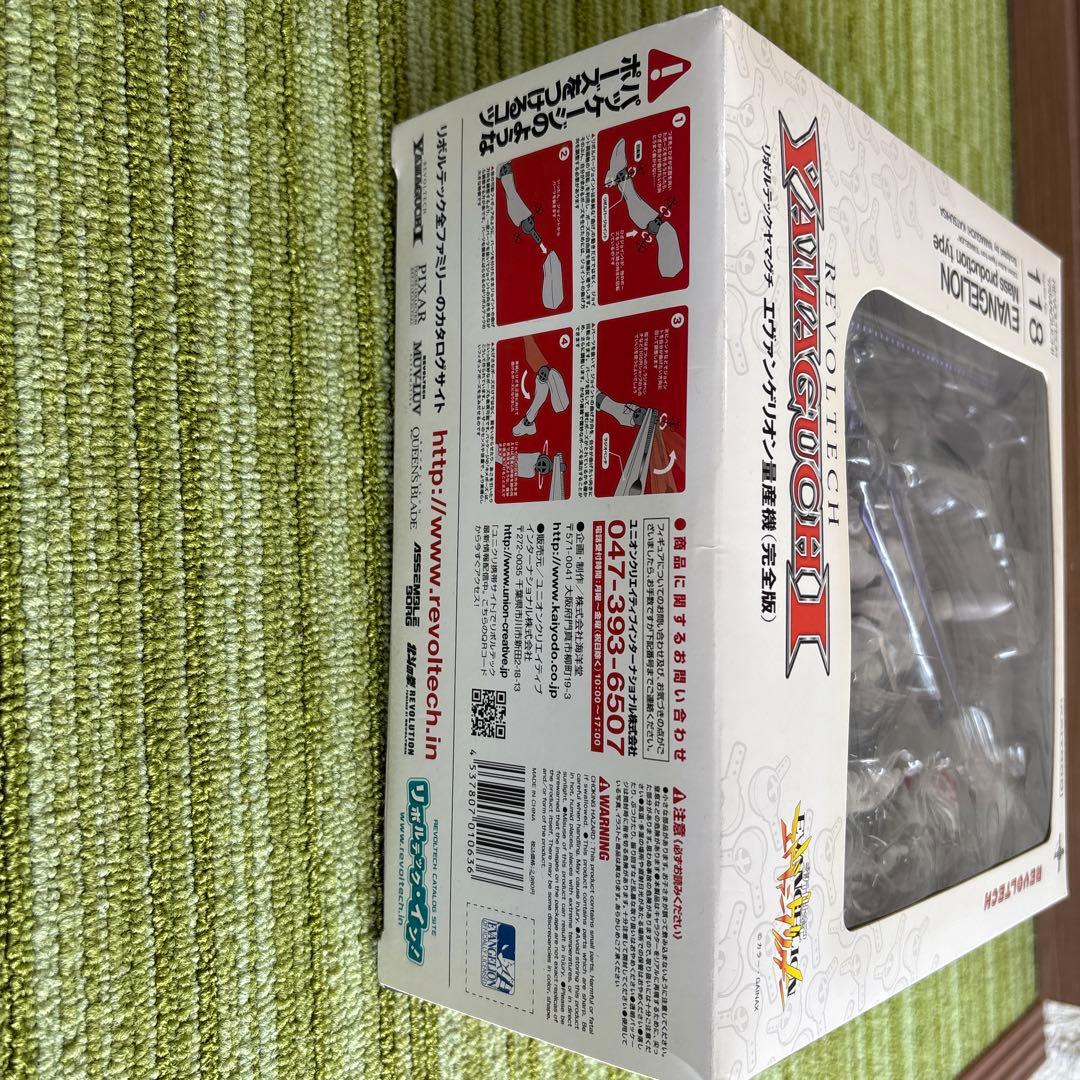 新品】リボルテックヤマグチ No.118 エヴァンゲリオン量産機(完全版)