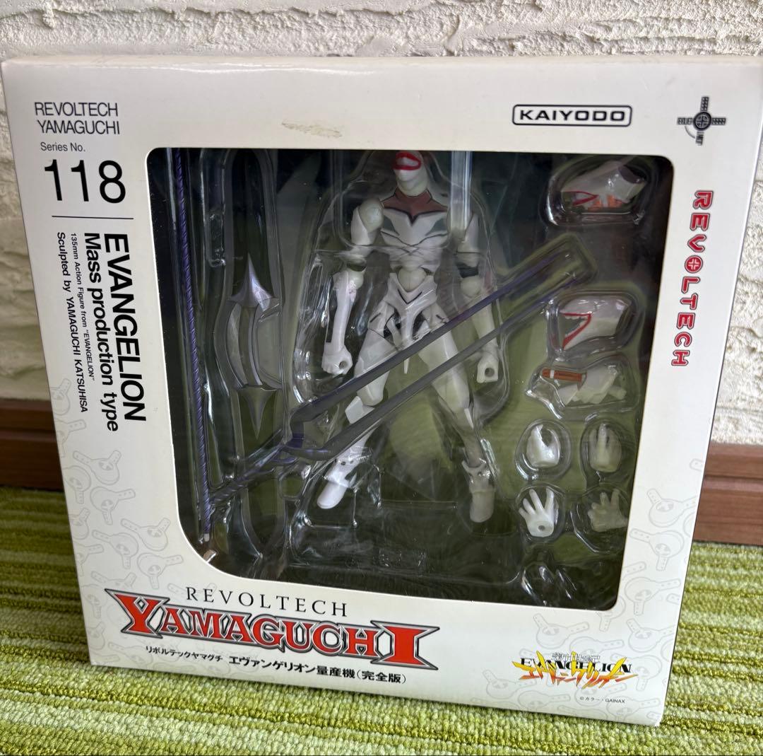 新品】リボルテックヤマグチ No.118 エヴァンゲリオン量産機(完全版)