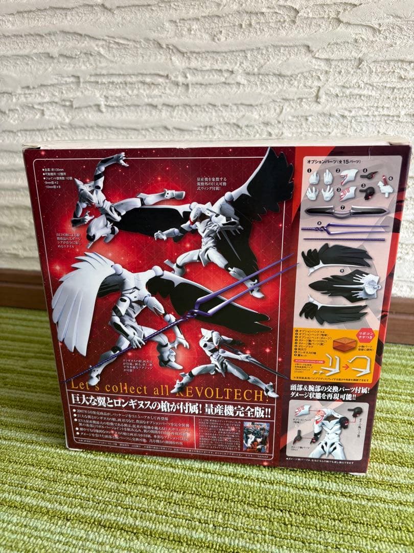 新品】リボルテックヤマグチ No.118 エヴァンゲリオン量産機(完全版)