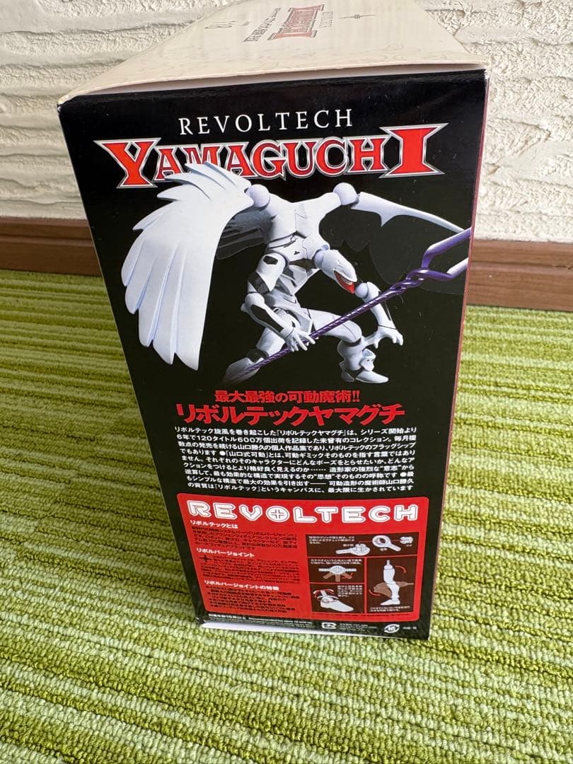 新品】リボルテックヤマグチ No.118 エヴァンゲリオン量産機(完全版)