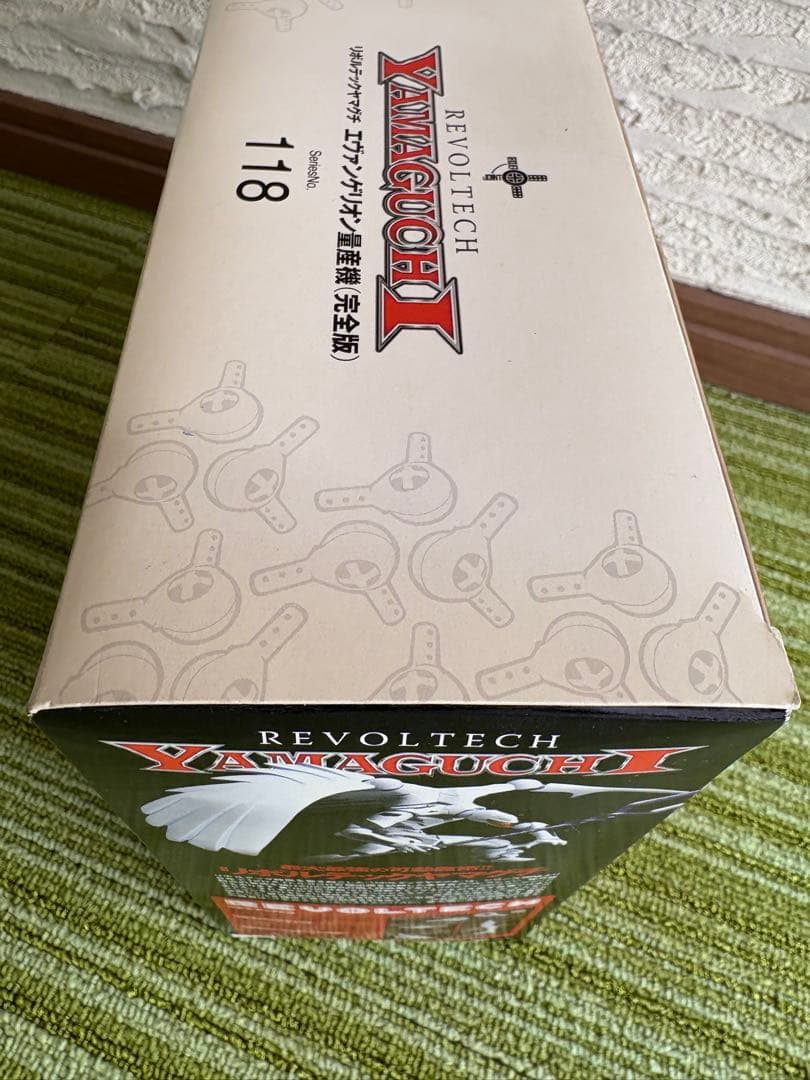 新品】リボルテックヤマグチ No.118 エヴァンゲリオン量産機(完全版)