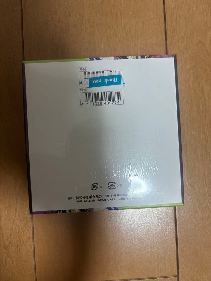 【シュリンク付き】ポケモンカード　ムニキスゼロ　1ボックス