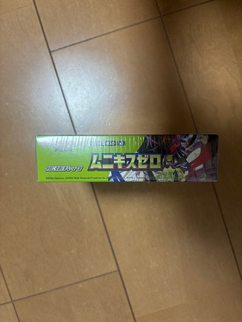 【シュリンク付き】ポケモンカード　ムニキスゼロ　1ボックス