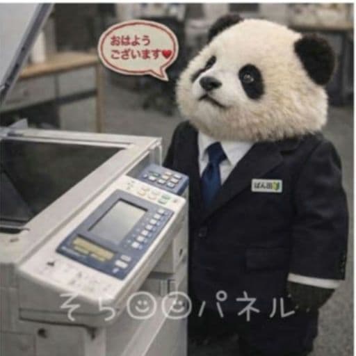 いろんなパンダパネル生地　ハンドメイド