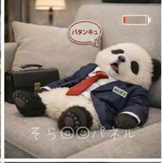 いろんなパンダパネル生地　ハンドメイド