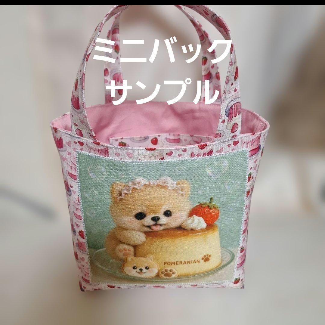 いろんなパンダパネル生地　ハンドメイド