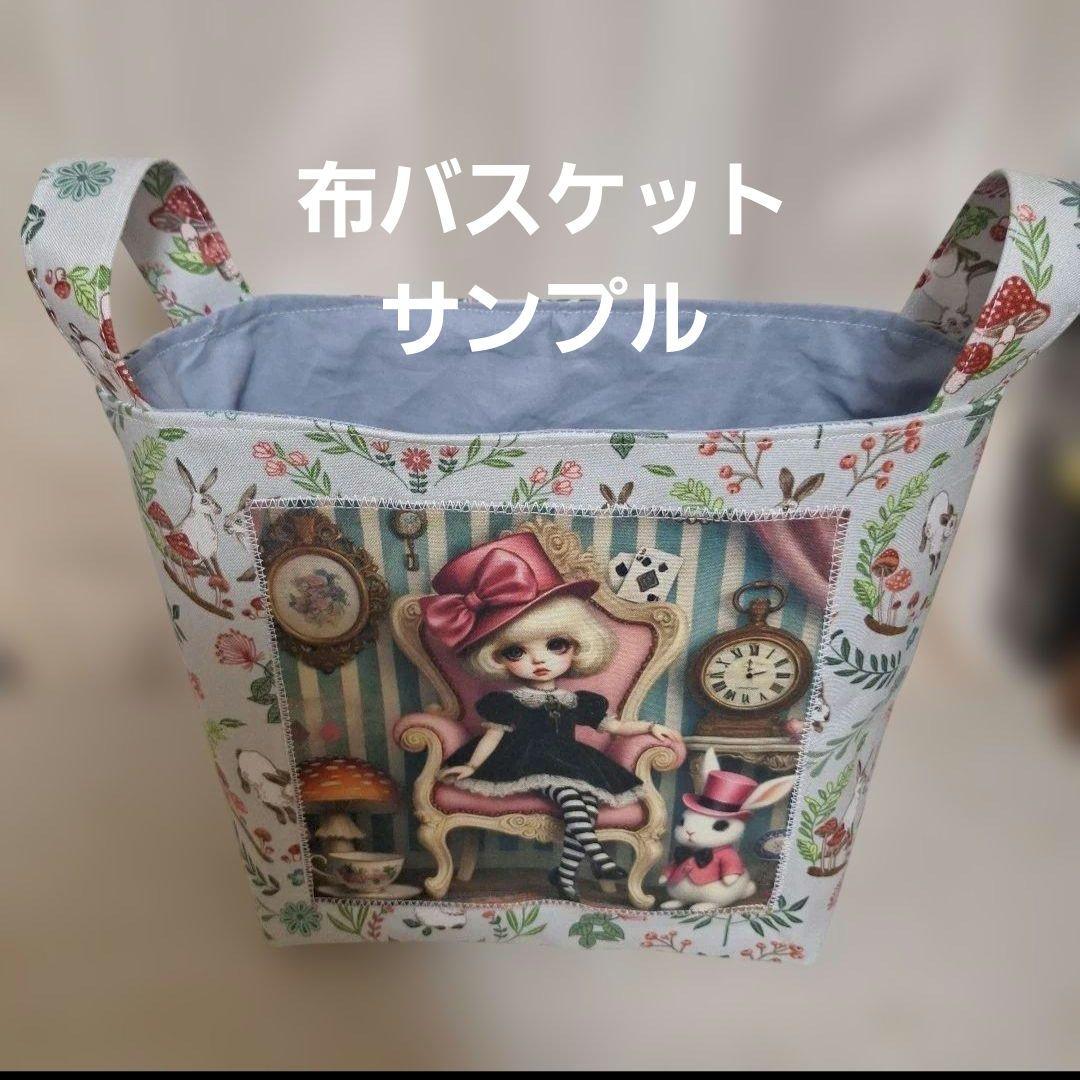 いろんなパンダパネル生地　ハンドメイド