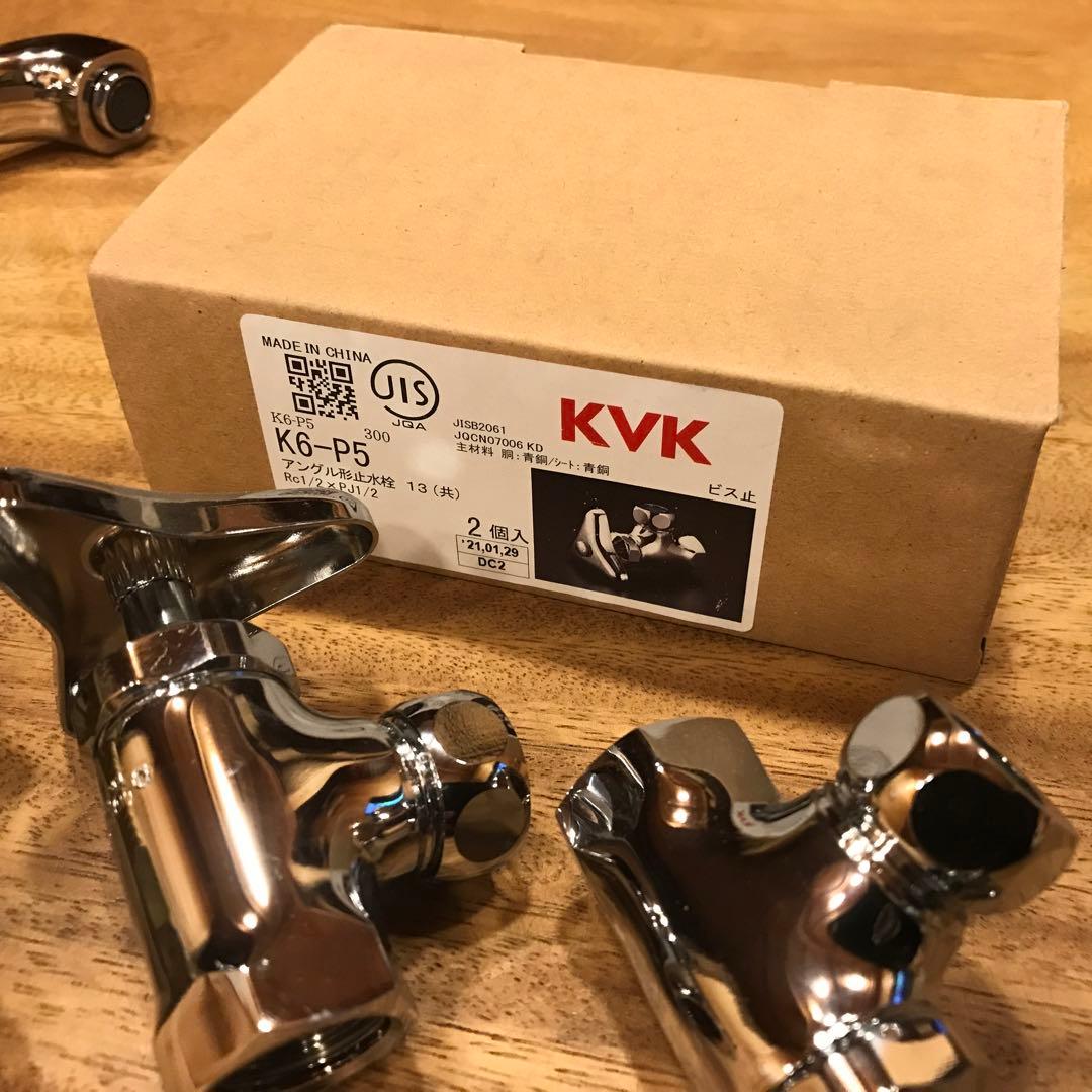 お値引き中❗️カクダイ 花立水栓 トール BK 716-824-13 ➕止水栓2個