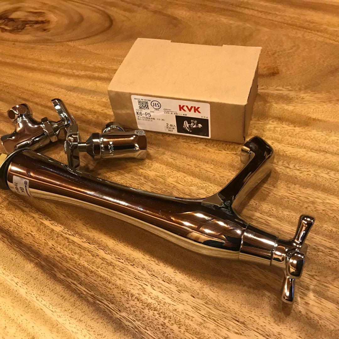 お値引き中❗️カクダイ 花立水栓 トール BK 716-824-13 ➕止水栓2個