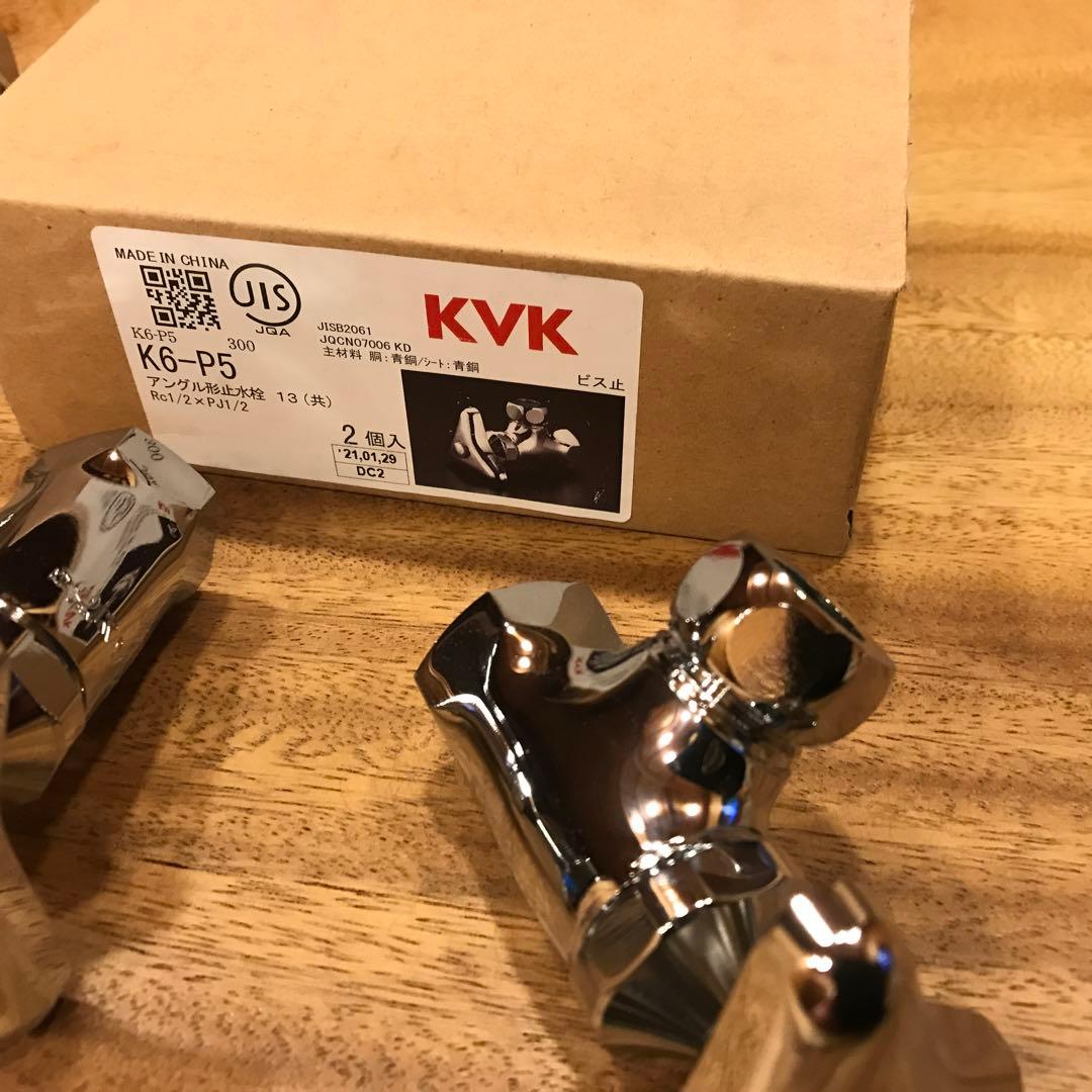 お値引き中❗️カクダイ 花立水栓 トール BK 716-824-13 ➕止水栓2個