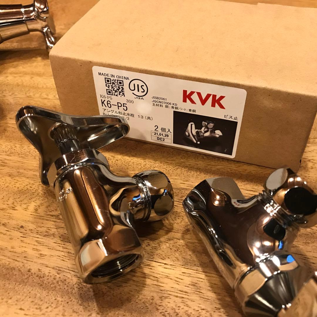 お値引き中❗️カクダイ 花立水栓 トール BK 716-824-13 ➕止水栓2個