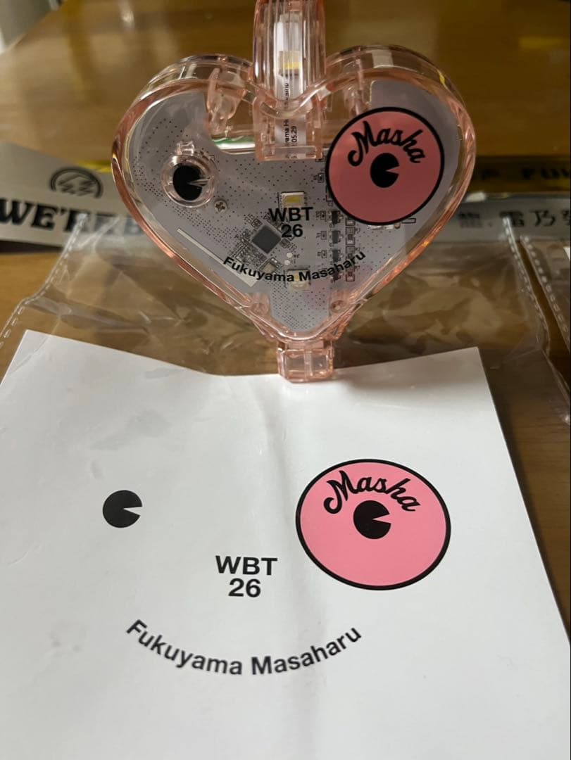 【福山雅治】 シンクロライトバングル