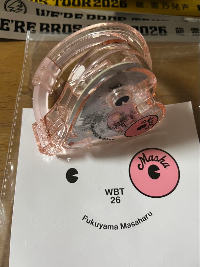 【福山雅治】 シンクロライトバングル