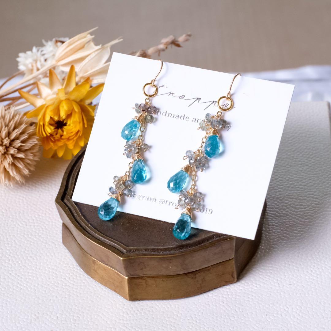 14kgfパライバカラーアパタイト・サファイアピアス/イヤリング