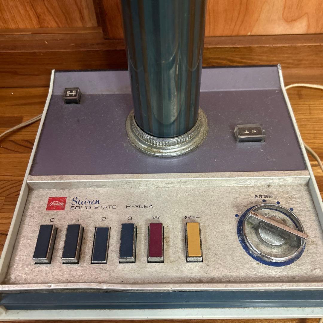 toshiba 東芝　レトロ扇風機